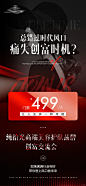 案例分享｜美业招商海报 - 小红书