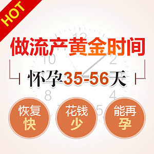 妇科竞价图，百度推广图，创意图_邓炼武_...