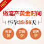 妇科竞价图，百度推广图，创意图_邓炼武_68Design