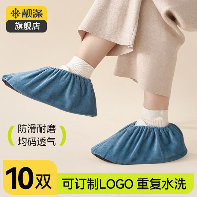 静电鞋套_淘宝搜索