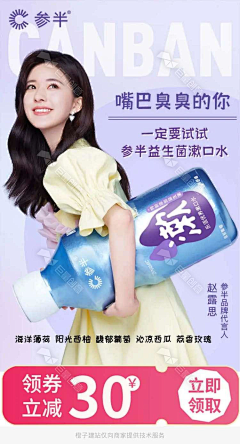 年终庆典采集到海报