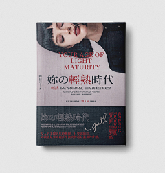 大海Max采集到书籍封面