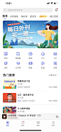 学而思_首页