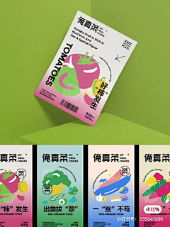 辰茗baron采集到包装