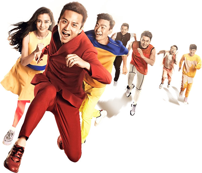 奔跑吧兄弟-腾讯视频