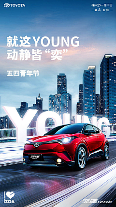 HaSaKi小菜菜采集到汽车/车位