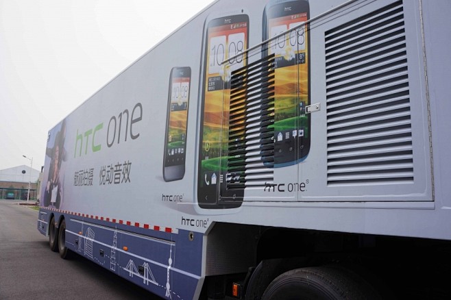 HTC One大篷车魅丽“One”里行抵...