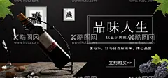 葡萄酒  - 源文件下载【酷图网】葡萄酒海报,葡萄酒,葡萄酒广告,葡萄酒名片,葡萄酒包装,葡萄酒红酒,红葡萄酒,白葡萄酒,拉菲葡萄酒,法国葡萄酒,玛茜葡萄酒,红酒葡萄酒,葡萄酒酿造,葡萄酒标签,葡萄酒瓶贴,进口葡萄酒,品牌葡萄酒,名牌葡萄酒,葡萄酒设计,葡萄酒展架,葡萄酒画册,葡萄酒宣传,红酒,红酒海报,葡萄酒素材,葡萄酒展板,