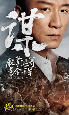 bez-出山采集到电影海报