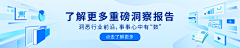 知了的设计笔记采集到海报BANNER