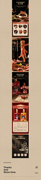 X3国风详情页 虎皮凤爪｜同仁堂育发液｜洗发液 全案钻展/主图设计