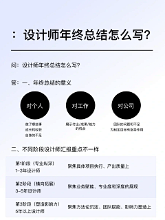 赬凬采集到PPT