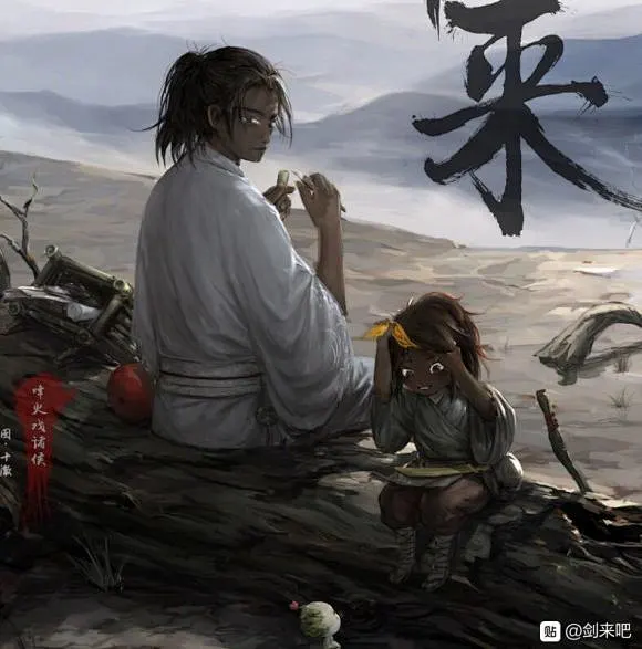 #剑来 小黑炭-裴钱图片_剑来图片素材-花瓣网