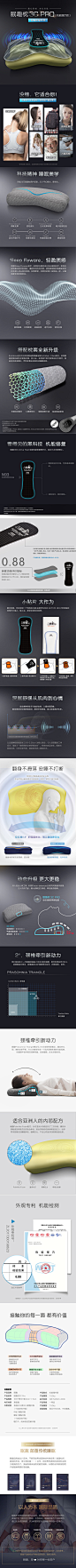 眠趣3C Pro理疗款记忆枕颈椎枕芯 成人护颈枕睡眠保健记忆棉枕头-tmall.com天猫
