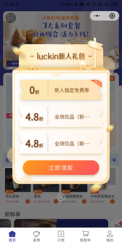 SINWAIKIN采集到UI