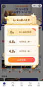 新人礼包弹窗