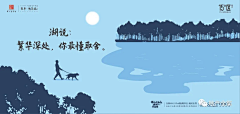 老烟儿111采集到康养