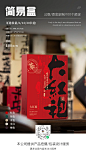 烫金简易盒｜版面可定制 - 小红书