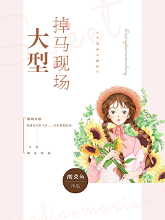 Qasim°采集到素锦赏析