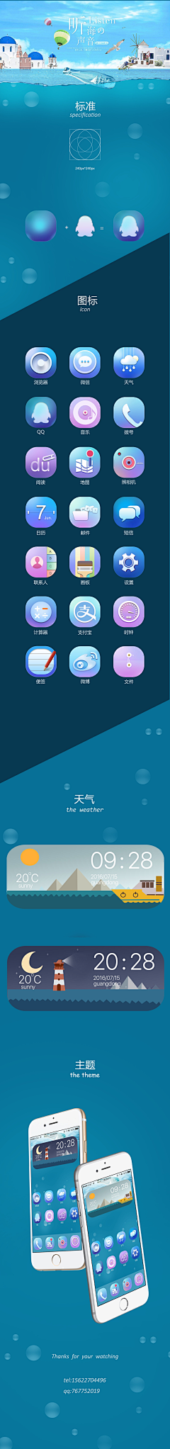 wzsloveln0612采集到图标