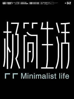 RTH_Tina采集到字体