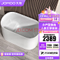 九牧（JOMOO） 浴缸家用成人小户型洗澡泡澡池浴室沐浴独立亚克力椭圆艺术浴缸 1.2m椭圆薄边坐台缸YC15612