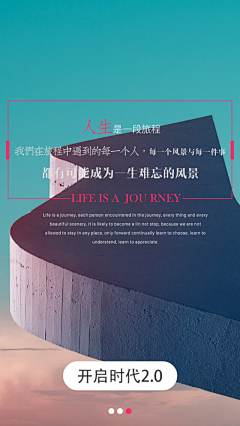 花需要浇灌采集到我