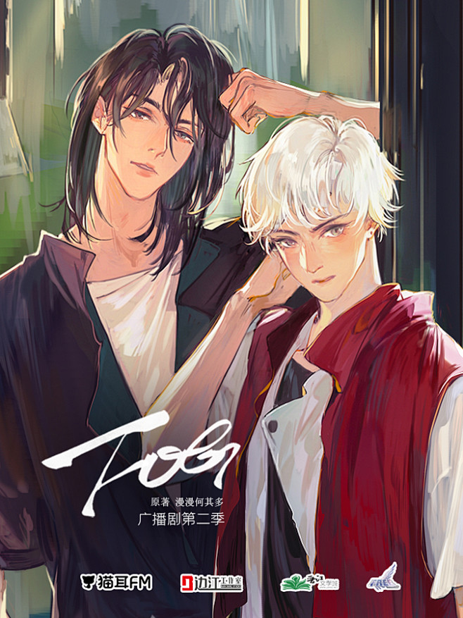 FOG[电竞]第二季