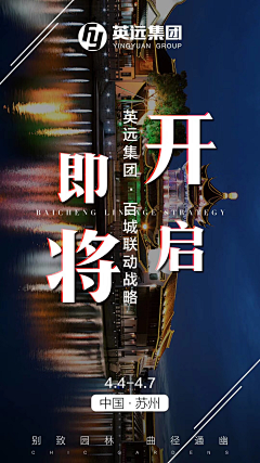 Thisromance采集到城市