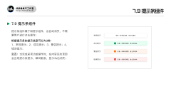 虾仁莴笋采集到K-可视化数据/桌面系统