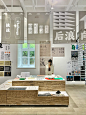 上海｜在河边老建筑里的一场平面设计展 - 小红书