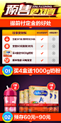 预售 美赞臣安儿宝A+婴幼儿奶粉3段2700g*2 限量买4盒送1000g奶粉-tmall.com天猫