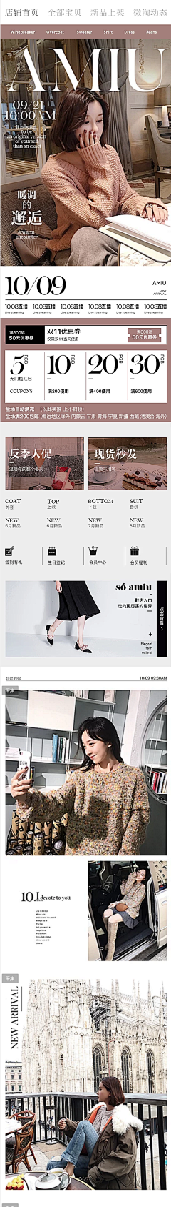 给余生递块糖采集到banne