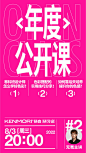 来自分享
