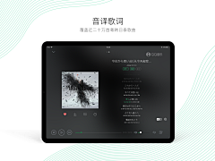 西西卡里采集到A－app store介绍展示