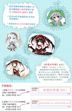 抱枕来图定制动漫卡通明星靠枕二次元周边布艺靠垫厂家批发订做 : 阿里巴巴抱枕来图定制动漫卡通明星靠枕二次元周边布艺靠垫厂家批发订做，靠垫、抱枕，这里云集了众多的供应商，采购商，制造商。这是抱枕来图定制动漫卡通明星靠枕二次元周边布艺靠垫厂家批发订做的详细页面。品牌:印之澜，产品类别:靠垫/抱枕（含芯），风格:卡通，货号:约会大战，外套材质:毛绒，填充料:PP棉，加印LOGO:可以，加工定制:是，是否支持一件代发:支持，材质:毛绒，图案:卡通/动漫，填充物含量:100%，是否跨境电商货源:是，颜色:桃皮绒布料