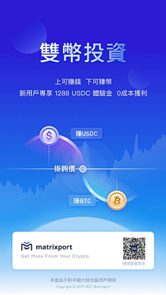 奋斗中的小宝采集到APP模式-活动闪屏页