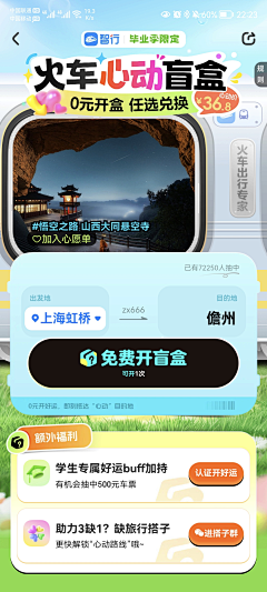 WUYIYUSHIBA采集到主入口