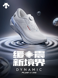 VscsAT5t采集到运动海报