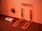 PEACEBIRD × LxU New Year Gift Box on Behance