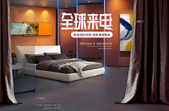 啊漫采集到排版