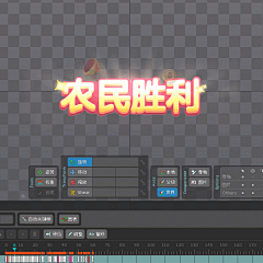 KINKIWOO采集到动效GIF