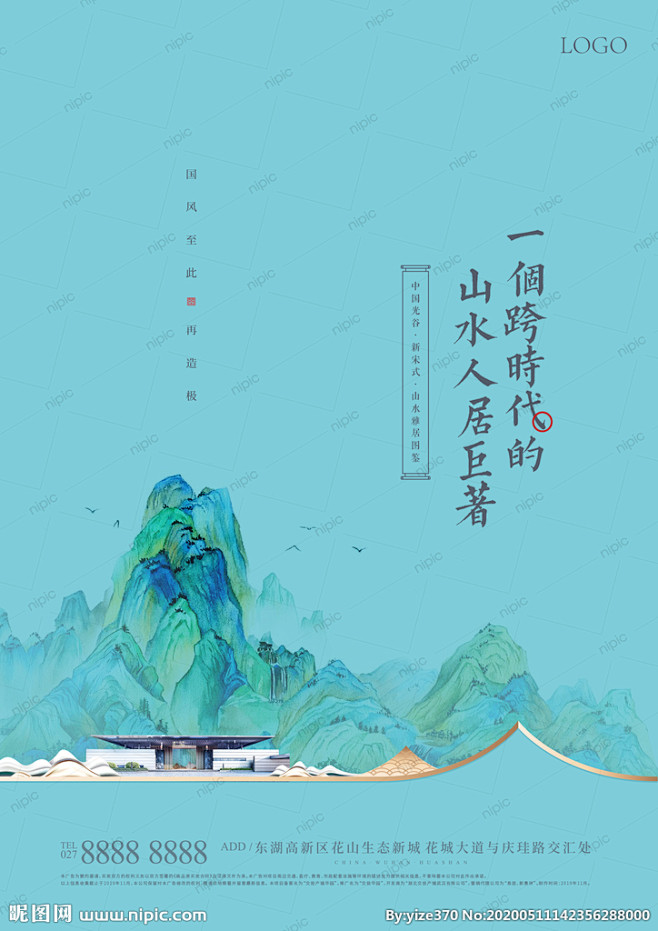 国风至此 再造级 千里江山图图片,国风至...