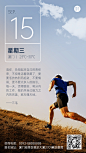 阅读学习励志早安问候日签