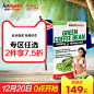 包邮澳洲Fatblaster 绿色咖啡豆胶囊 促进脂肪燃烧代谢 60粒-tmall.hk天猫国际