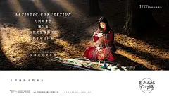 房地产价值点宣传海报
