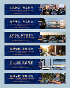 mang丝嘞采集到包装-围挡