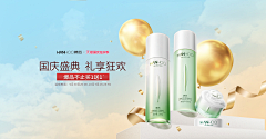 Beix2采集到banner