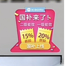 觅青森de采集到主图素材模板