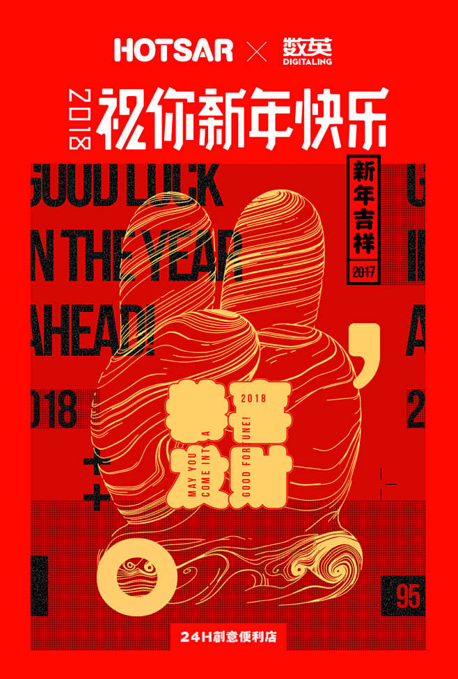 56 家顶尖创意机构，用 56 张最创意...